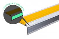 Тактильная лента угловая в алюминиевом профиле противоскользящая с флуоресцентной лентой